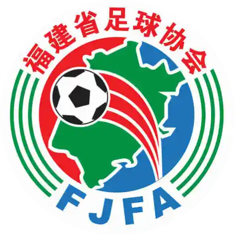 福建U18女足