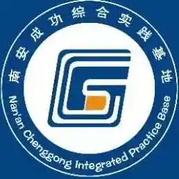 福建清控南联