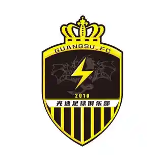 宁德光速
